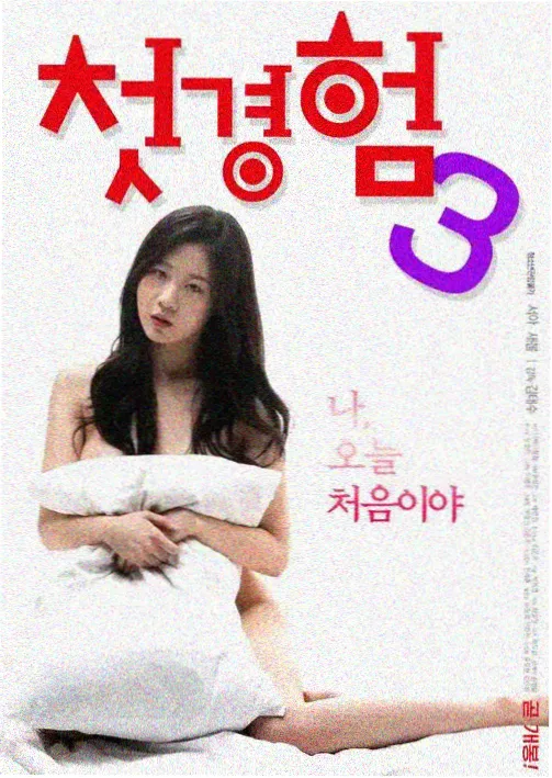 黑暗荣耀 韩国连续剧