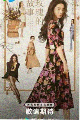 财阀家的小儿子 热播韩剧